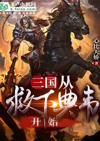 女生回答，那你想我是他的吗，这句话是什么意思？游戏画面